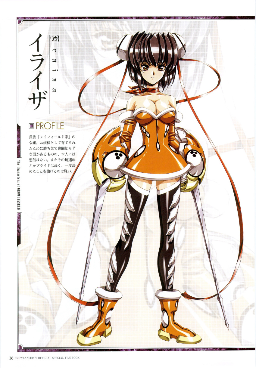 cleavage, eliza, growlanser, tagme, urushihara_satoshi