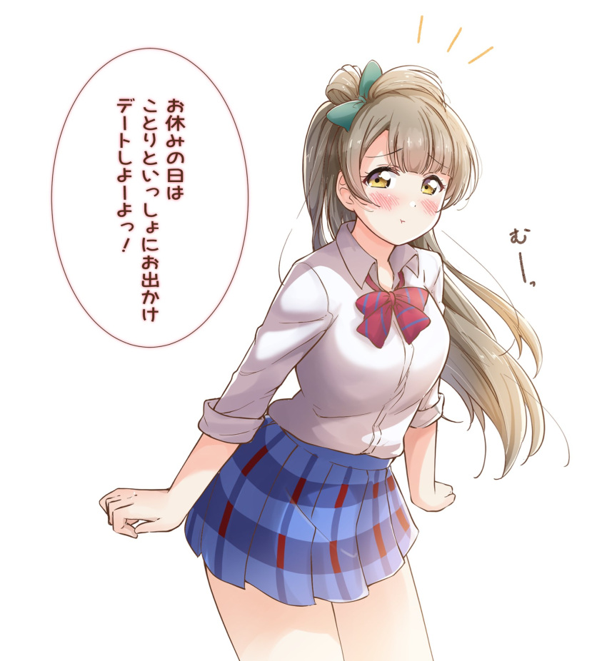1girl, arms_at_sides, bangs, blue_skirt, blunt_bangs, bow, brown_hair, collared_shirt