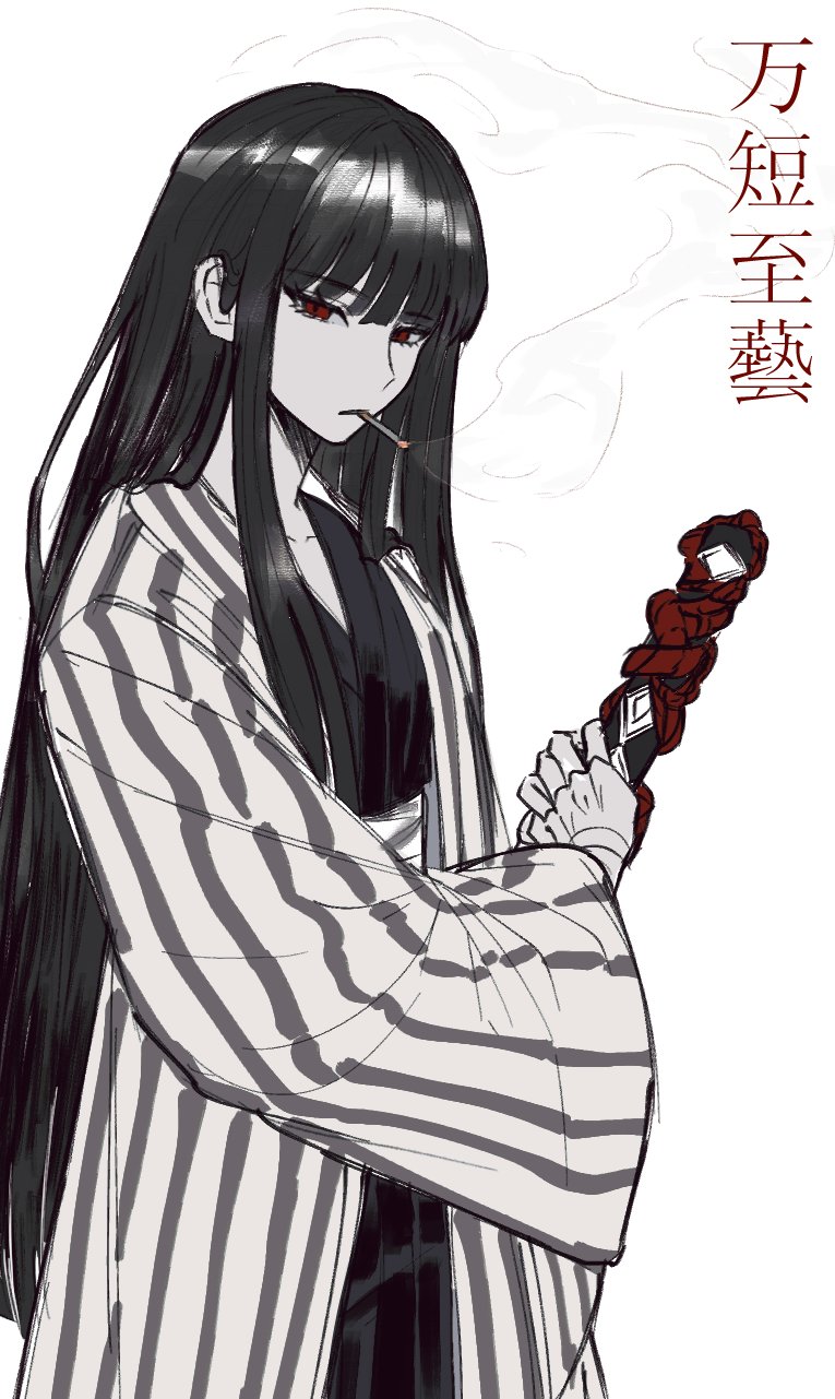 1girl, alternate_hairstyle, black_hair, black_robe, cigarette, highres, holding, holding_sword