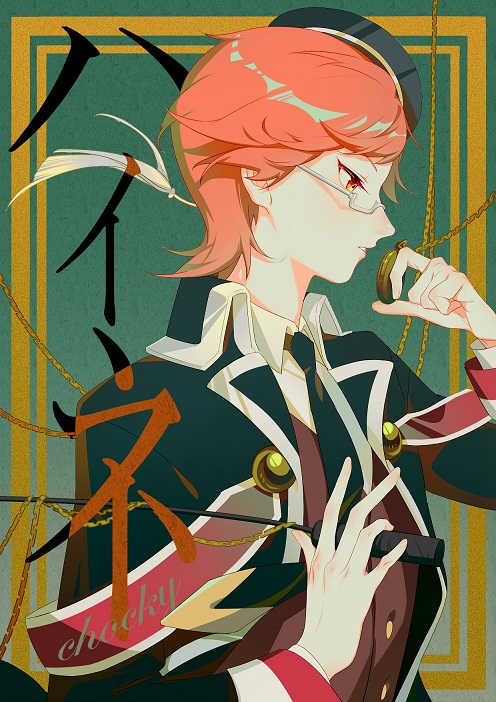 1boy, artist_name, black_headwear, black_jacket, black_necktie, brown_vest, chain, chocky_(964605886)