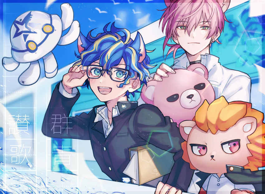2boys, :d, alternate_costume, animal_ears, apolleon, aqua_eyes, armpit_hold, astel_leda