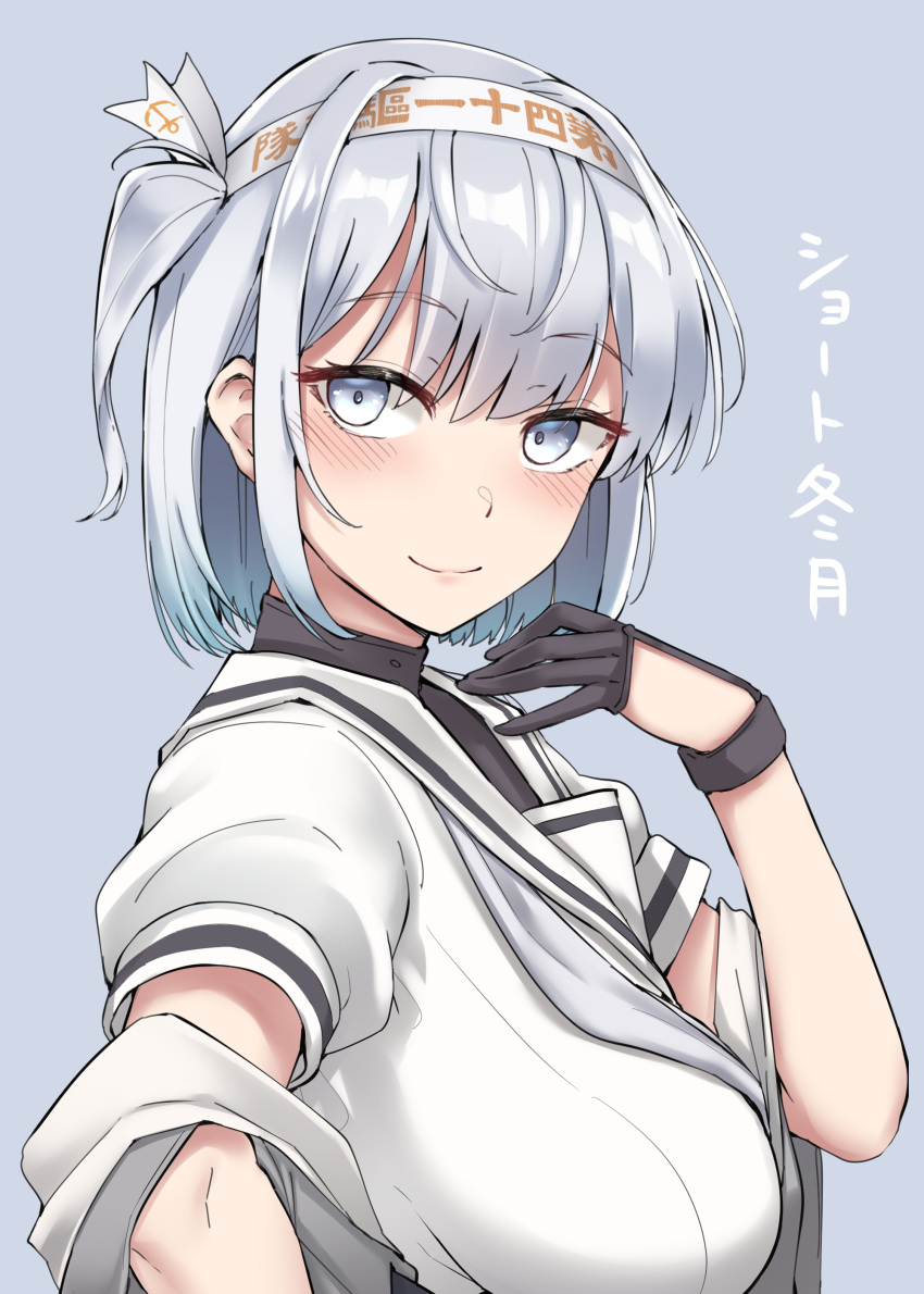 1girl, absurdres, alternate_hair_length, alternate_hairstyle, blush, closed_mouth, clothes_writing, fuyutsuki_(kancolle)