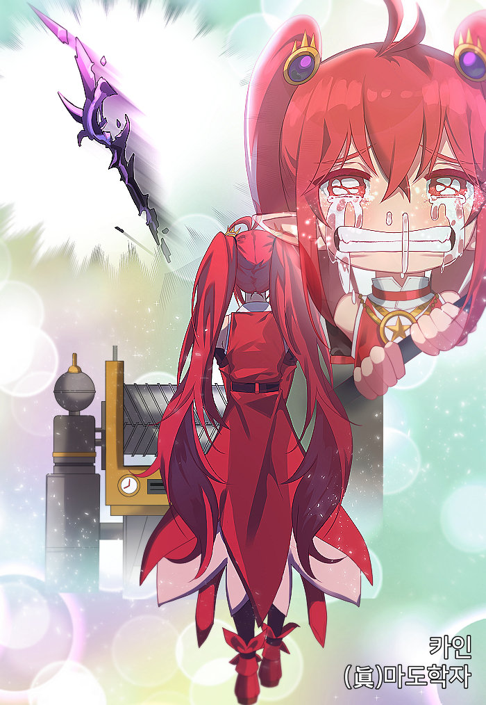 1girl, ahoge, battle_mage_(dungeon_and_fighter), crying, crying_with_eyes_open, disassembly, dungeon_and_fighter, face