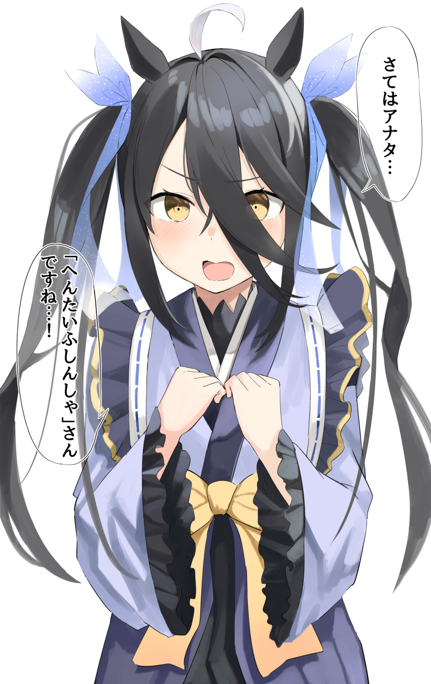 :o, absurdres, ahoge, animal_ears, black_hair, blush, commentary, cosplay, hair_between_eyes, hair_ribbon, highres, horse_ears, horse_girl, kyouka_(princess_connect!), kyouka_(princess_connect!)_(cosplay), long_hair, long_sleeves, looking_at_viewer, manhattan_cafe_(umamusume), multicolored_hair, ogura_yui, princess_connect!, ribbon, simple_background, streaked_hair, translation_request, twintails, umamusume, upper_body, voice_actor_connection, white_background, white_hair, ya.yu., yellow_eyes