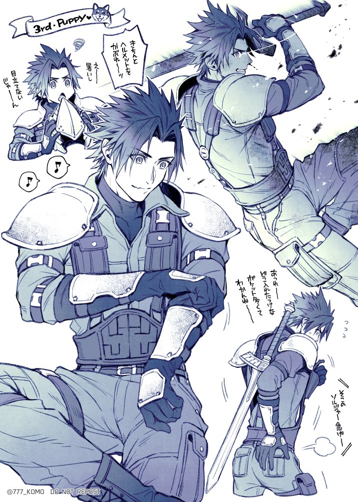 1boy, 777_komo, adjusting_clothes, adjusting_gloves, arm_strap, armor, bangs, belt