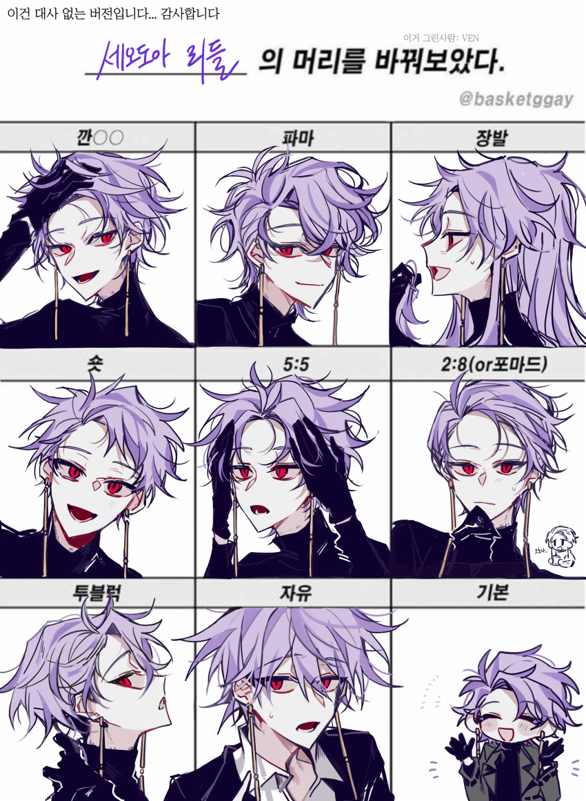 absurdres, alternate_hairstyle, black_gloves, black_sweater, chibi, chibi_inset, closed_eyes, closed_mouth