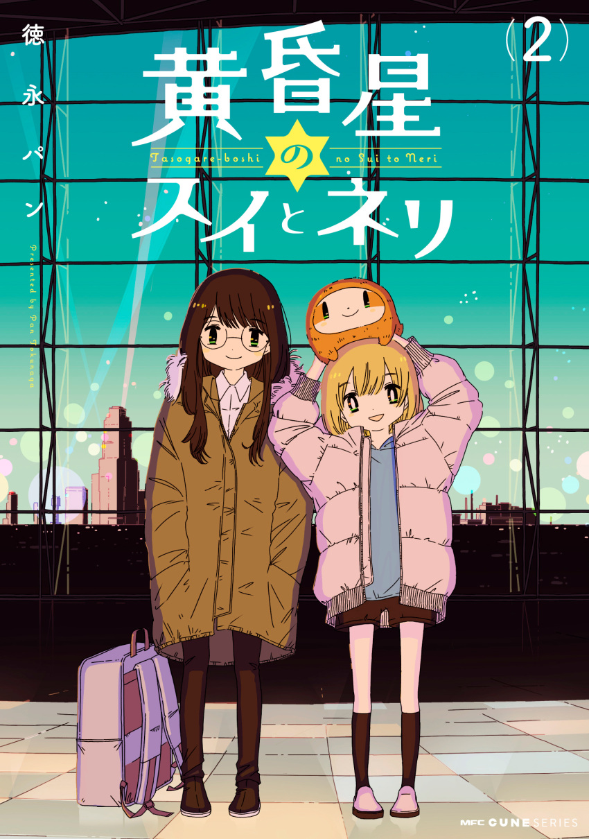 1boy, 2girls, animal, animal_on_head, ankle_socks, backpack, bag, bangs