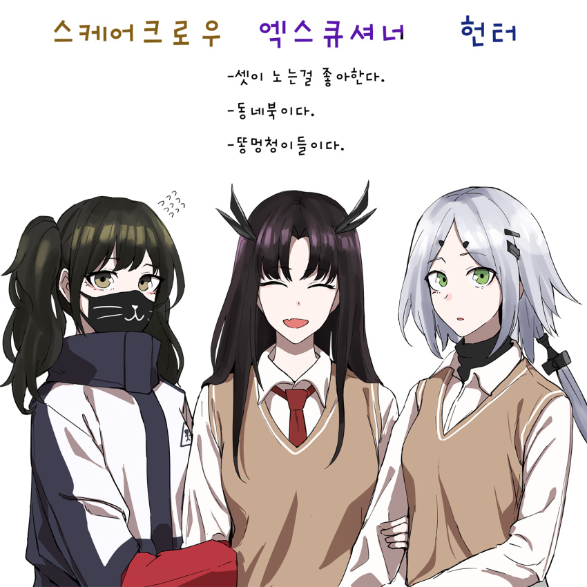 3girls, arm_hug, bangs, black_hair, brown_eyes, closed_eyes, clothing_request, executioner_(girls'_frontline)
