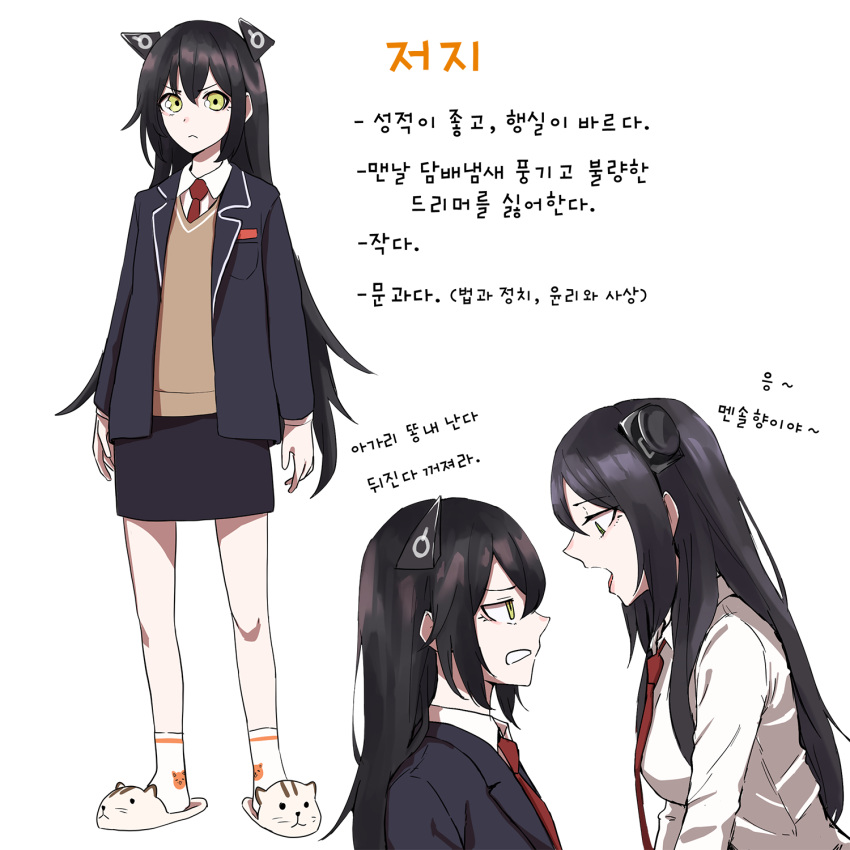 2girls, animal_slippers, black_hair, blazer, blue_jacket, blue_skirt, dreamer_(girls'_frontline), frown