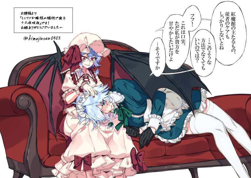 2girls, apron, bat_wings, blue_eyes, blush, bow, braid, collared_shirt