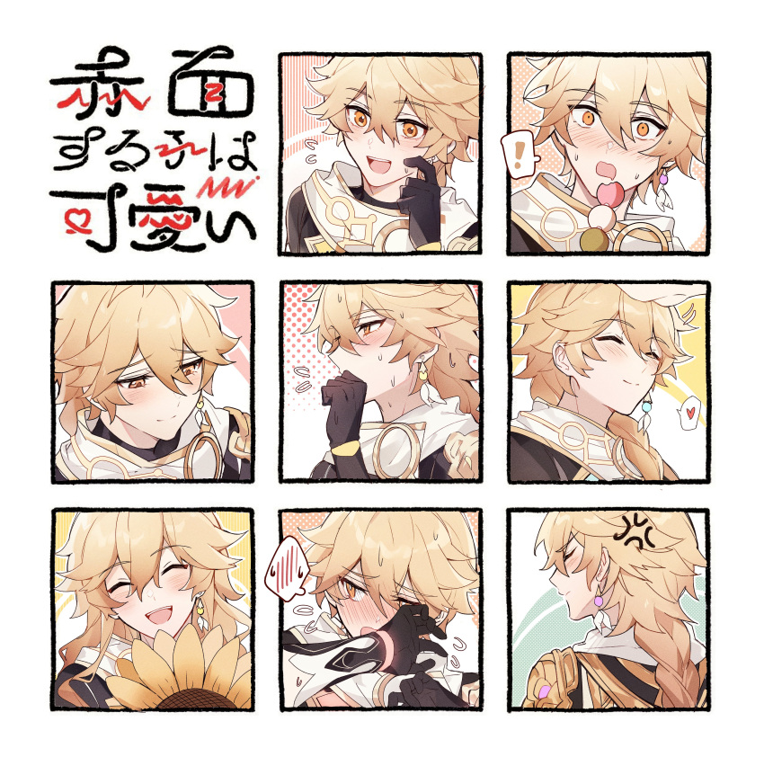 !, 1boy, absurdres, aether_(genshin_impact), anger_vein, bangs, black_gloves, blonde_hair, blush, braid, cape, closed_eyes, closed_mouth, commentary_request, covering_mouth, dango, earrings, eating, facing_viewer, feathers, flower, food, from_behind, genshin_impact, gloves, hair_between_eyes, hair_down, headpat, heart, highres, jewelry, lizi_cai, long_hair, looking_at_viewer, male_focus, open_mouth, orange_eyes, simple_background, single_braid, single_earring, smile, spoken_exclamation_mark, spoken_heart, sunflower, sweat, sweatdrop, sweating_profusely, translation_request, wagashi, white_background, white_cape, yellow_eyes