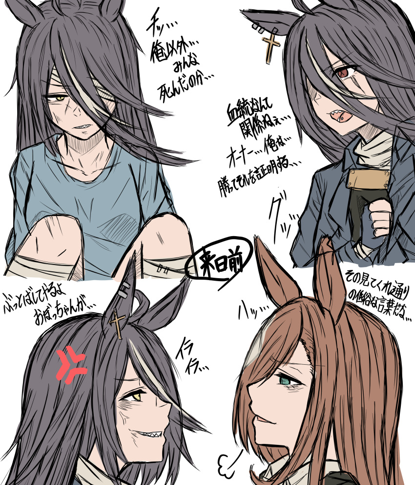 absurdres, anger_vein, animal_ears, bandage_over_one_eye, bandaged_leg, bandages, bangs, black_hair, brown_hair, collarbone, concept_art, earrings, easy_goer_(racehorse), genderswap, genderswap_(mtf), green_eyes, hair_between_eyes, highres, horse_ears, horse_girl, jewelry, leogust, light_brown_hair, long_bangs, long_hair, multicolored_hair, original, personification, piercing, red_eyes, rivals, scar, scar_across_eye, sharp_teeth, single_earring, sketch, sunday_silence_(racehorse), teeth, tongue_piercing, translation_request, two-tone_hair, umamusume, visible_air, yellow_eyes