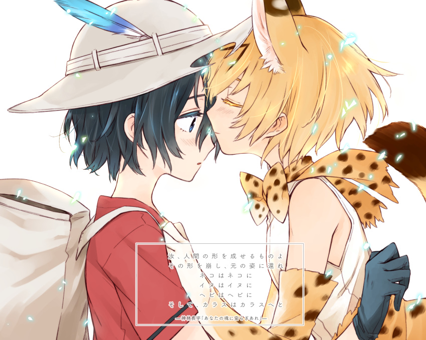 2girls, animal_ear_fluff, animal_ears, backpack, bag, bangs, black_hair, blonde_hair, blue_eyes, blush, bow, bowtie, bun_no_nagi, cat_ears, cat_tail, closed_eyes, colored_eyelashes, elbow_gloves, from_side, gloves, hands_on_another's_chest, hat, hat_feather, highres, hug, kaban_(kemono_friends), kemono_friends, kiss, kissing_forehead, multiple_girls, parted_lips, profile, serval_(kemono_friends), serval_print, shirt, short_hair, short_sleeves, sleeveless, sleeveless_shirt, smile, t-shirt, tail, tail_raised, translation_request, yuri