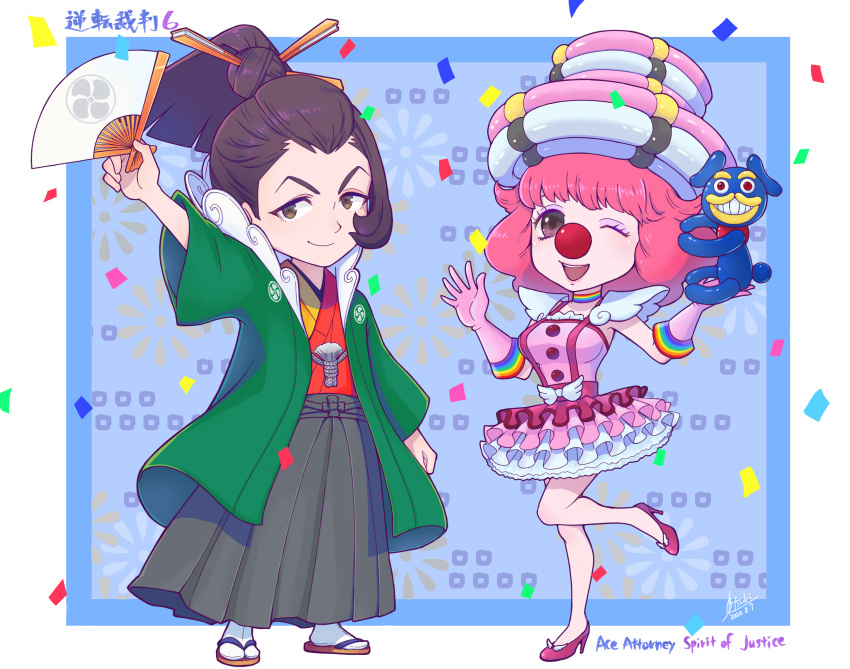 1boy, 1girl, ace_attorney, balloon_animal, black_hakama, brown_hair, chibi, clown