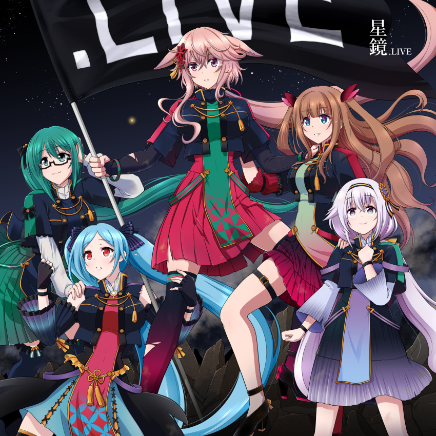 .live, 5girls, absurdres, alternate_costume, breasts, carro_pino, commentary_request, detached_sleeves