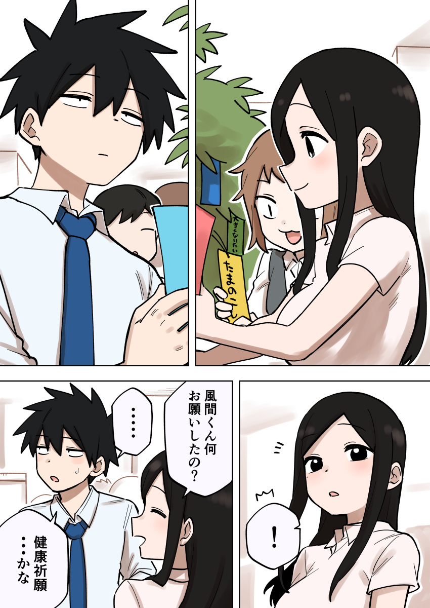 2boys, 2girls, absurdres, bamboo, black_eyes, black_hair, blush, collared_shirt