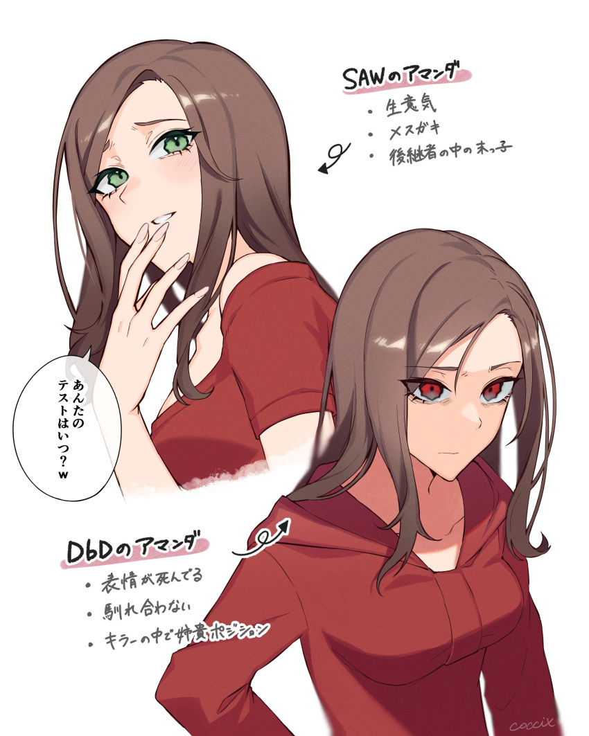 1girl, absurdres, amanda_young, arrow_(symbol), breasts, brown_hair, collarbone, dead_by_daylight
