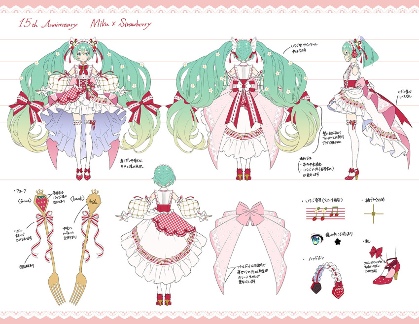 1girl, anniversary, aqua_eyes, aqua_hair, beamed_eighth_notes, bow, character_sheet, detached_sleeves