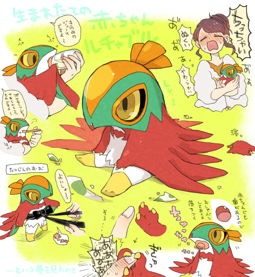 1girl, 1other, baby, baby_bottle, baby_carry, beak, black_sclera, blush