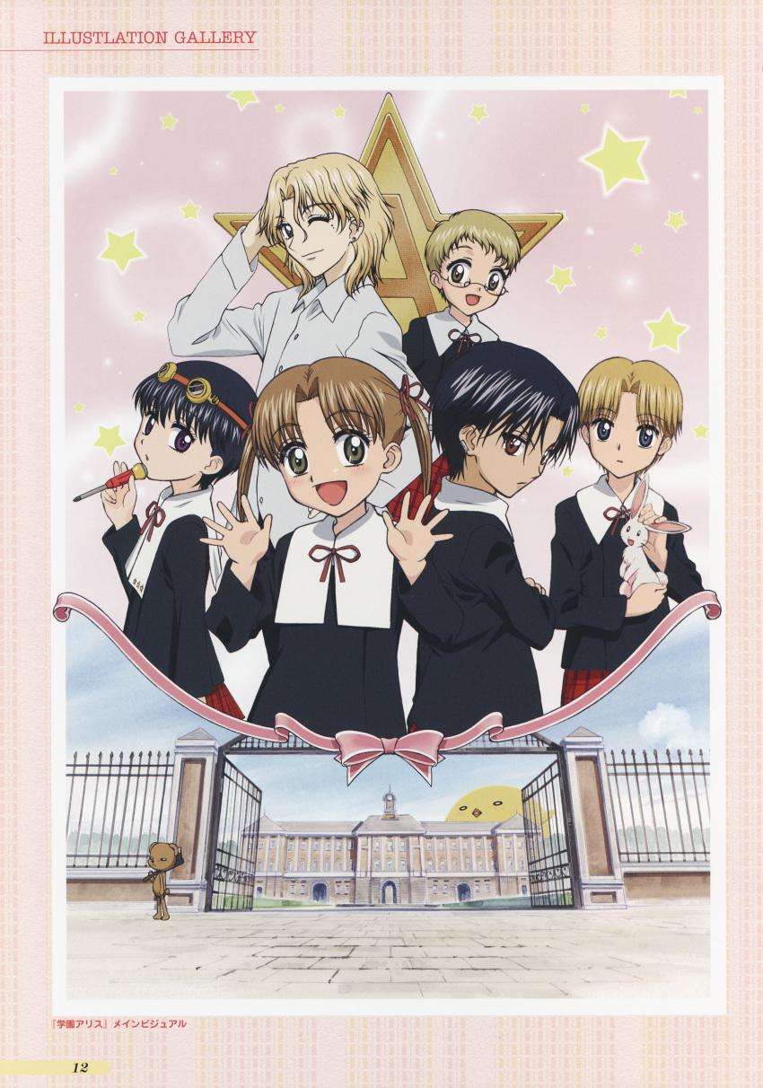 gakuen_alice, hyuuga_natsume, imai_hotaru, narumi, nogi_ruka, sakura_mikan, tobita_yuu