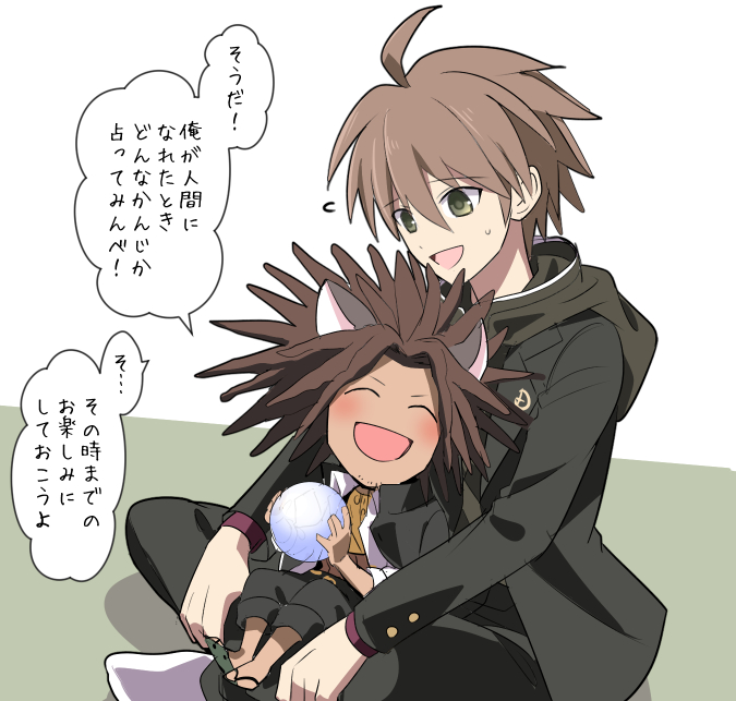 2boys, :d, ahoge, alternate_height, animal_ears, bangs, black_jacket, black_pants