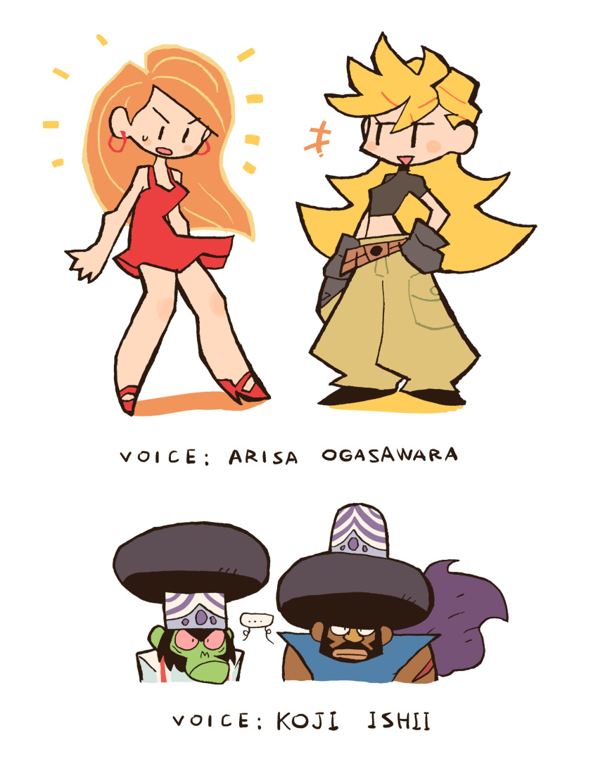 2boys, 2girls, absurdres, afro, baggy_pants, belt, blonde_hair, breasts