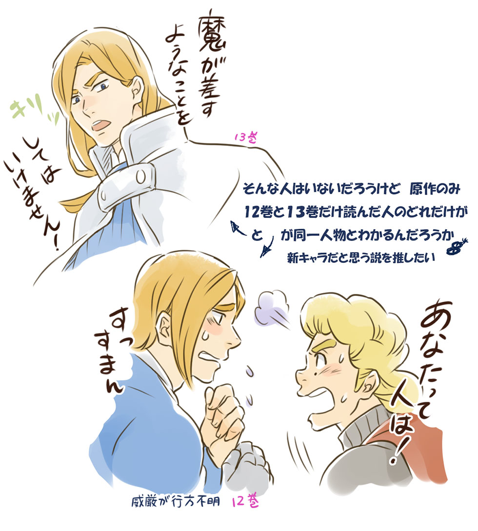 2boys, blonde_hair, blue_tunic, blush, cape, commentary_request, domas, hands_up