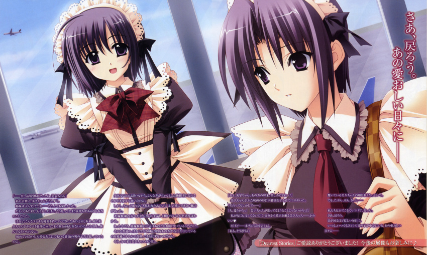 heart-work, joker_type, maid, marriage_royale, miku, miu_(marriage_royale), nishimata_aoi, suzuhira_hiro