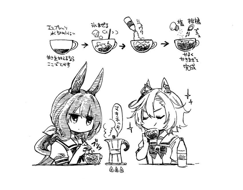 2girls, admire_vega_(umamusume), animal_ears, bangs, bottle, closed_eyes, crown, cup