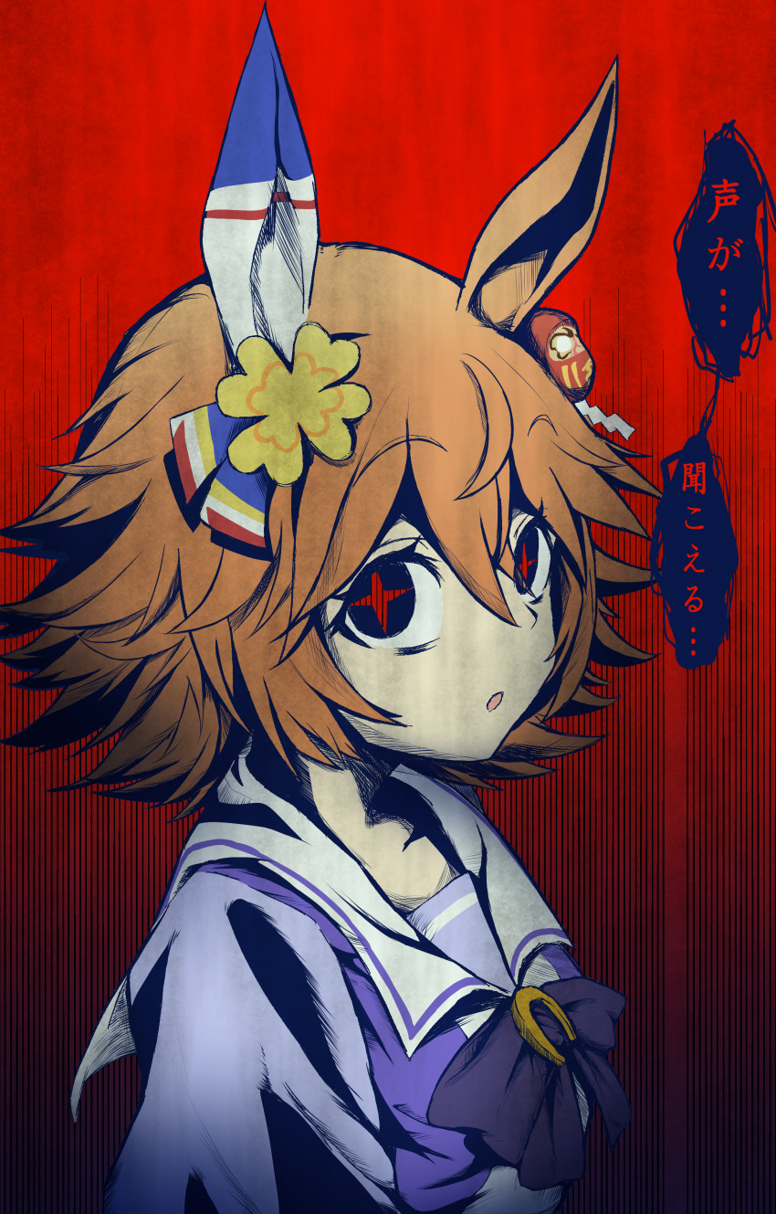 1girl, :o, absurdres, animal_ears, bangs, banpunsik, black_eyes, clover_hair_ornament