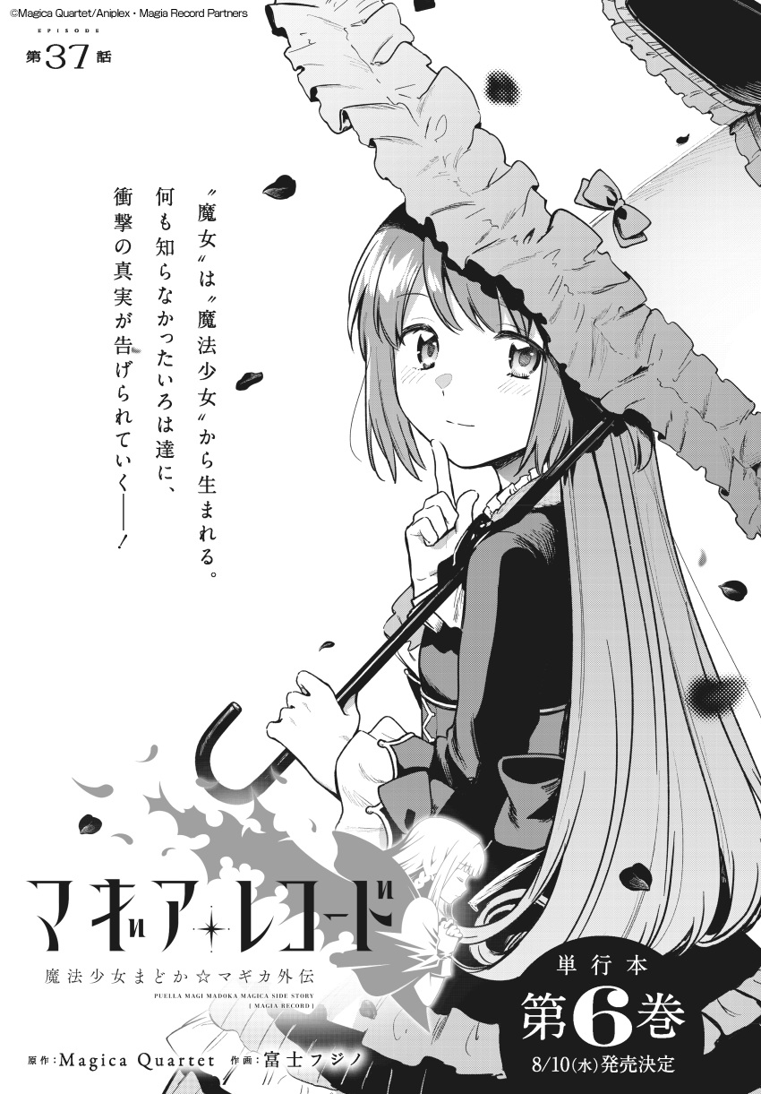1girl, absurdres, bangs, blush, bow, closed_mouth, cowboy_shot, dress