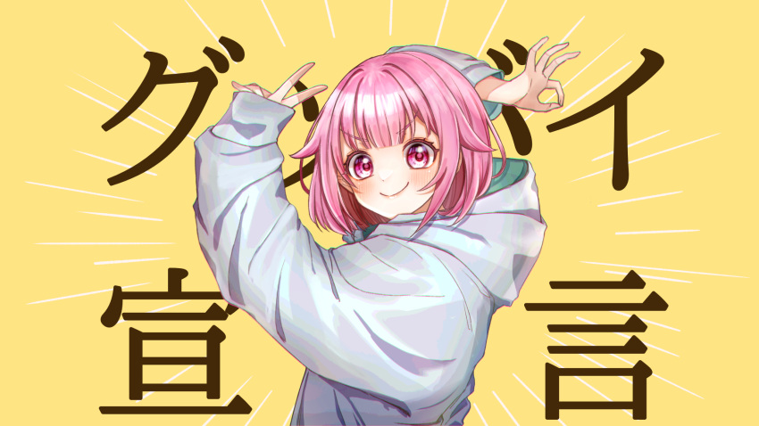 1girl, arm_behind_head, arms_up, blush, commentary_request, goodbye_sengen_(vocaloid), hair_flaps, highres