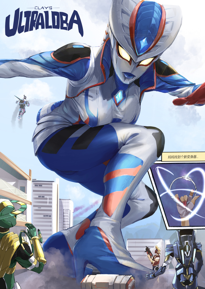 absurdres, alien, apex_legends, atom_heart_mother_horizon, black_hair, breasts, building, c.a.r._smg