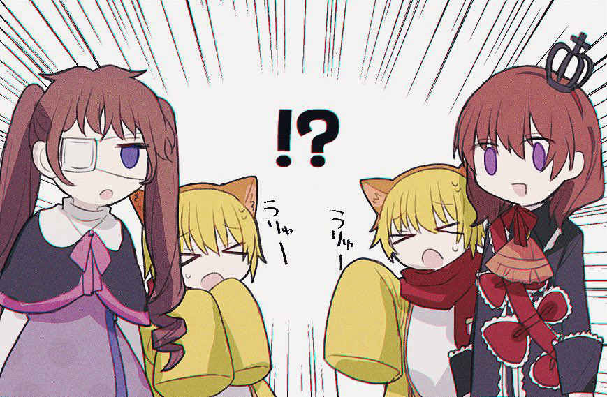 !?, >_<, 2boys, 2girls, animal_costume, animal_ears, ascot, bakara_(19083210), black_capelet, black_dress, blonde_hair, blue_eyes, blue_ribbon, bow, brown_hair, capelet, chromatic_aberration, closed_eyes, commentary_request, cosplay, crown, dress, dress_bow, eyepatch, film_grain, higanbana_no_saku_yoru_ni, kigurumi, lace_trim, lion_costume, lion_ears, long_sleeves, look-alike, medical_eyepatch, medium_hair, multiple_boys, multiple_girls, neck_ribbon, open_mouth, orange_ascot, pink_ribbon, purple_dress, red_bow, red_ribbon, red_scarf, ribbon, sakunoshin, sakurada_michiru, sakutarou_(umineko), scarf, short_hair, sleeve_cuffs, sleeves_past_fingers, sleeves_past_wrists, smile, surprised, sweat, translation_request, twintails, ushiromiya_maria, violet_eyes