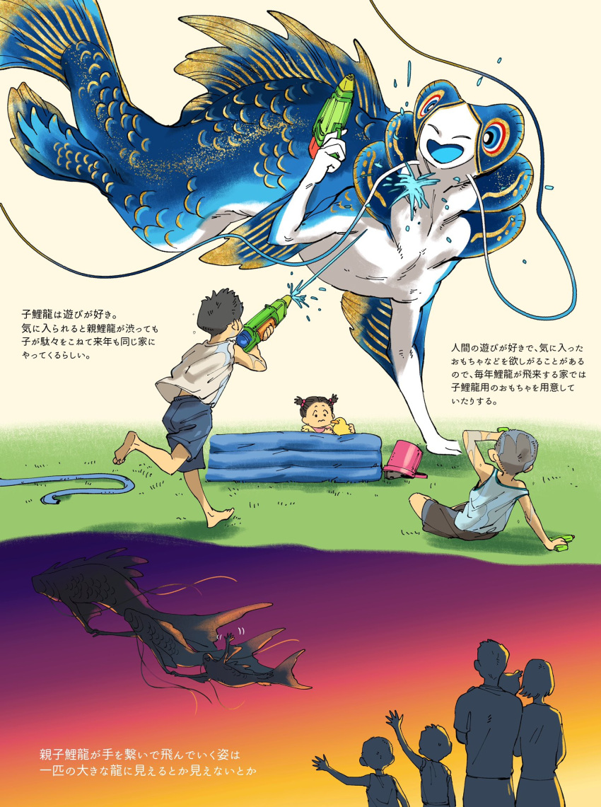 1other, 2girls, 3boys, black_hair, blue_scales, blue_skin, blue_tongue, bucket, child, closed_eyes, colored_skin, colored_tongue, family, fins, floating, gills, grass, grey_hair, grin, hand_up, highres, holding, holding_water_gun, human_arms, koinobori, multiple_boys, multiple_girls, open_mouth, original, outdoors, rubber_duck, running, short_hair, sitting, smile, spraying, sunset, suzumori_521, translation_request, very_short_hair, wading_pool, water_gun, waving, wet, wet_clothes, white_skin, windsock, yellow_scales