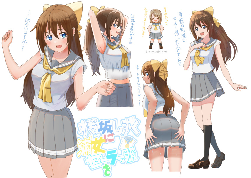 2girls, :d, alternate_costume, armpits, arms_up, black_legwear, blue_eyes, brown_footwear