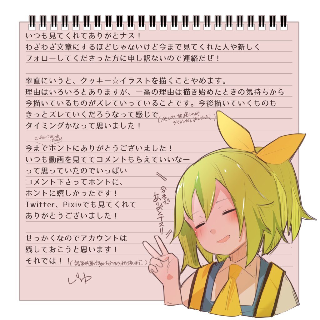 1girl, ascot, bangs, blue_vest, blush, bow, closed_eyes, commentary_request