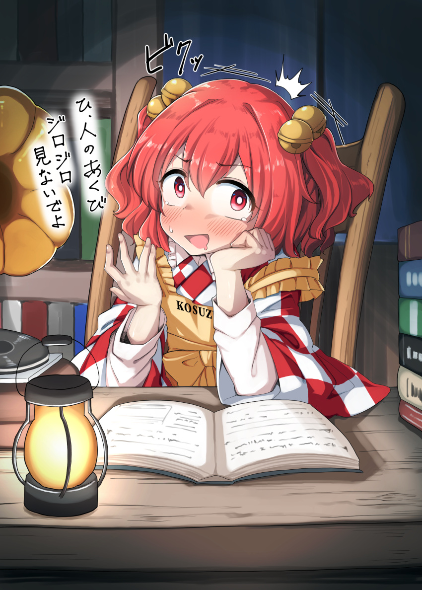 1girl, apron, bell, blush, book, bookshelf, commentary_request, embarrassed
