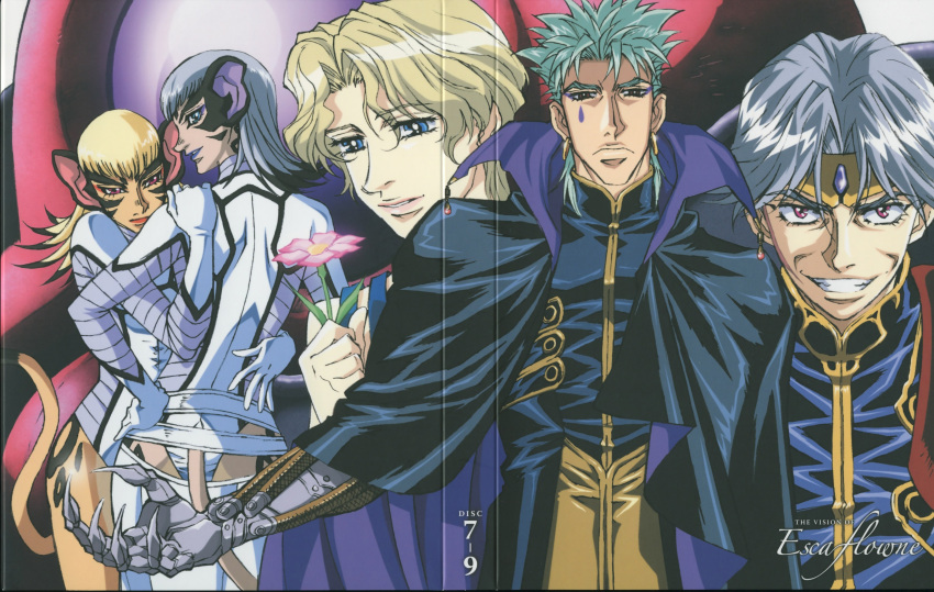 dilandau_albatau, eriya, escaflowne, folken_fanel, naria, serena_schezar