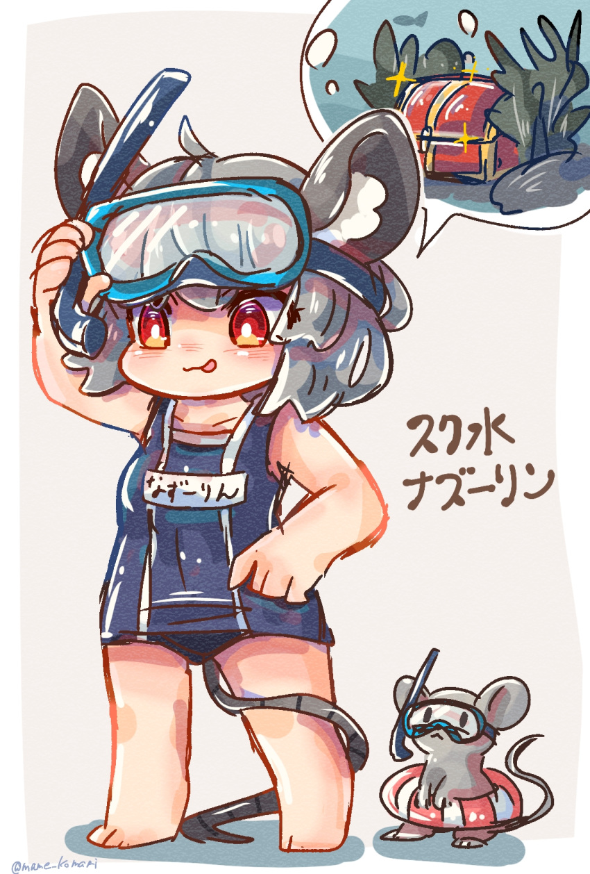 1girl, alternate_costume, animal_ear_fluff, animal_ears, bangs, blue_swimsuit, blush, commentary_request