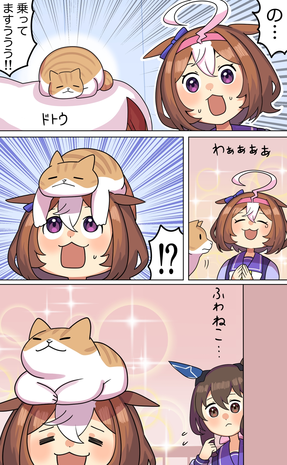 !?, 2girls, :3, =_=, admire_vega_(umamusume), ahoge, animal_ears, blue_bow