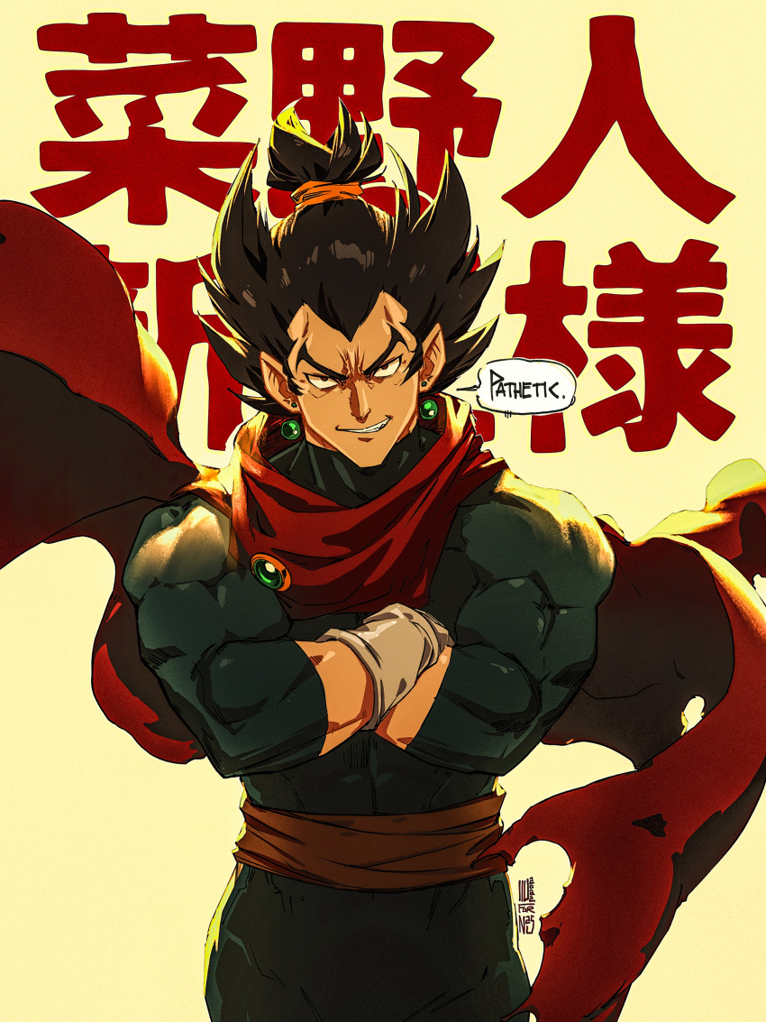 1boy, absurdres, alternate_costume, alternate_hairstyle, alternate_universe, biceps, big_hair, black_bodysuit