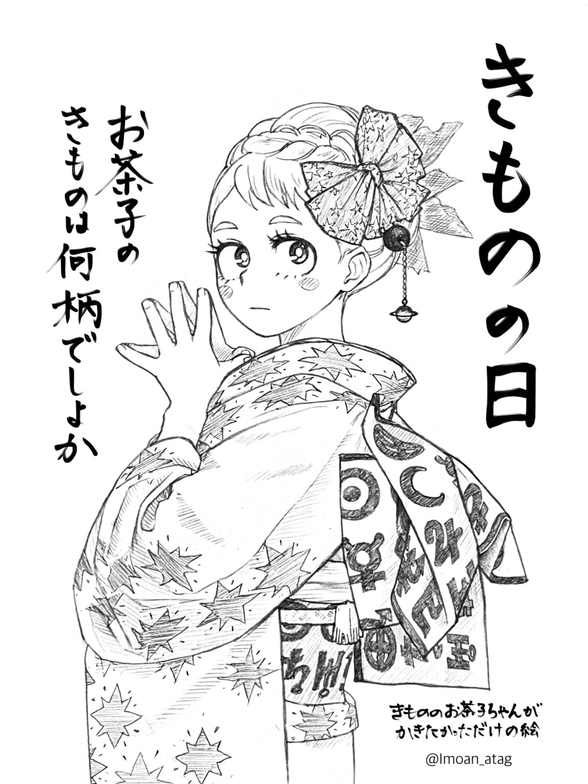 1girl, alternate_costume, alternate_hairstyle, blush_stickers, boku_no_hero_academia, bow, braid, closed_mouth