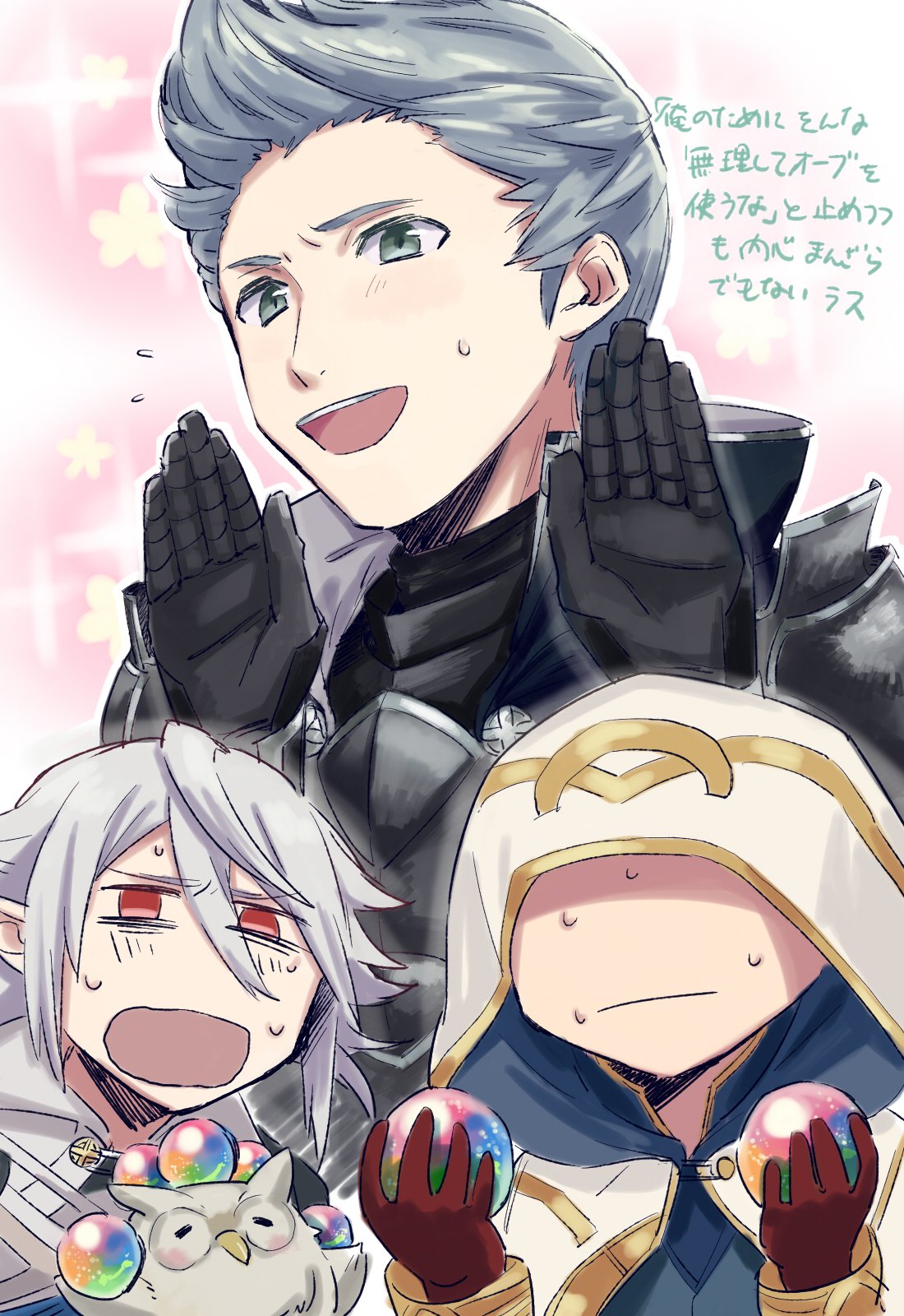 3boys, armor, bangs, corrin_(fire_emblem), corrin_(fire_emblem)_(male), feh_(fire_emblem_heroes), fire_emblem, fire_emblem_fates, fire_emblem_heroes, gloves, grey_hair, hands_up, highres, kiran_(fire_emblem), looking_at_viewer, male_focus, merikomu_2, multiple_boys, orb, silas_(fire_emblem), teeth, upper_body, upper_teeth
