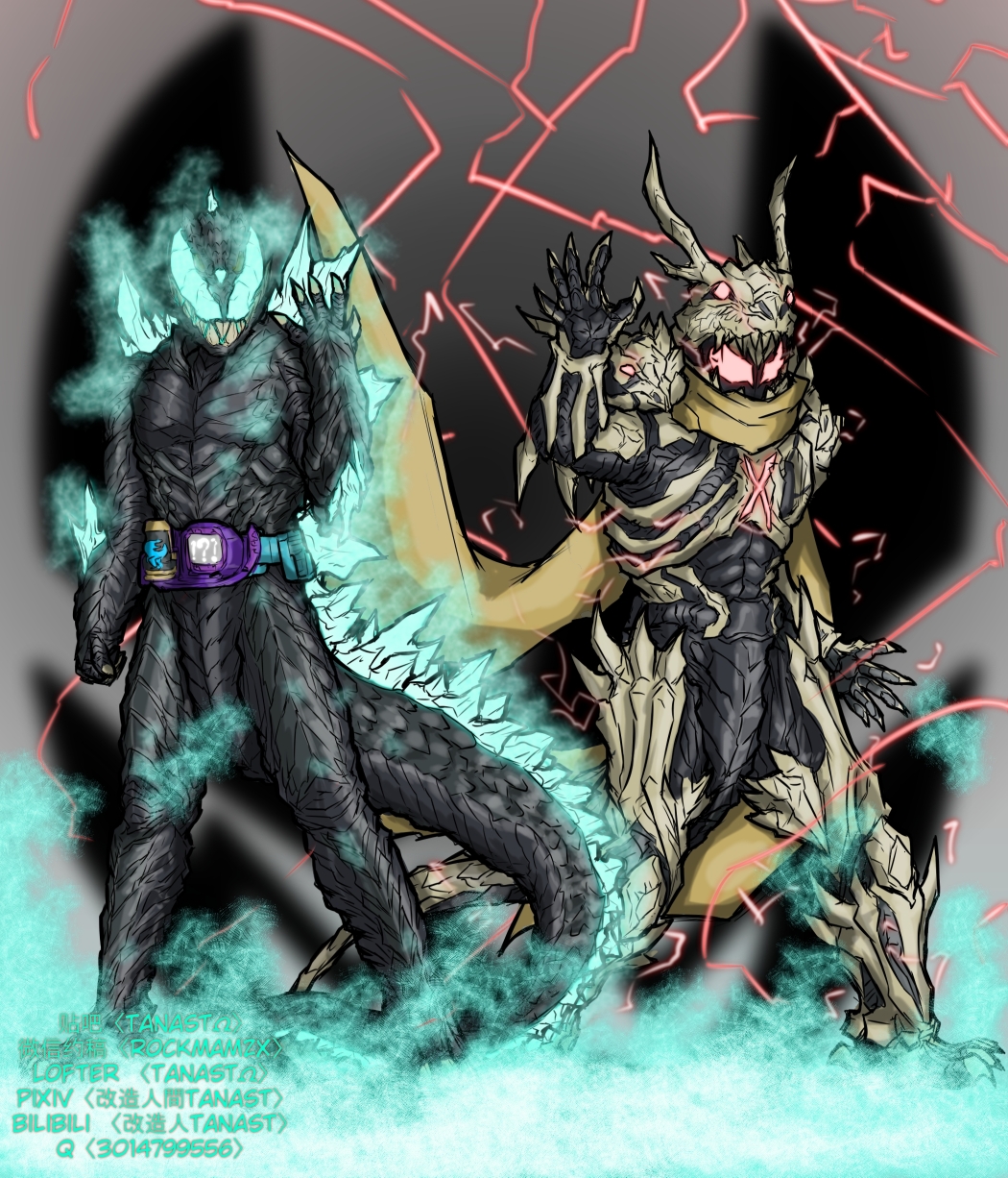 2boys, adapted_costume, armor, aura, black_tail, cosplay, crossover, cyborg_human_tanast