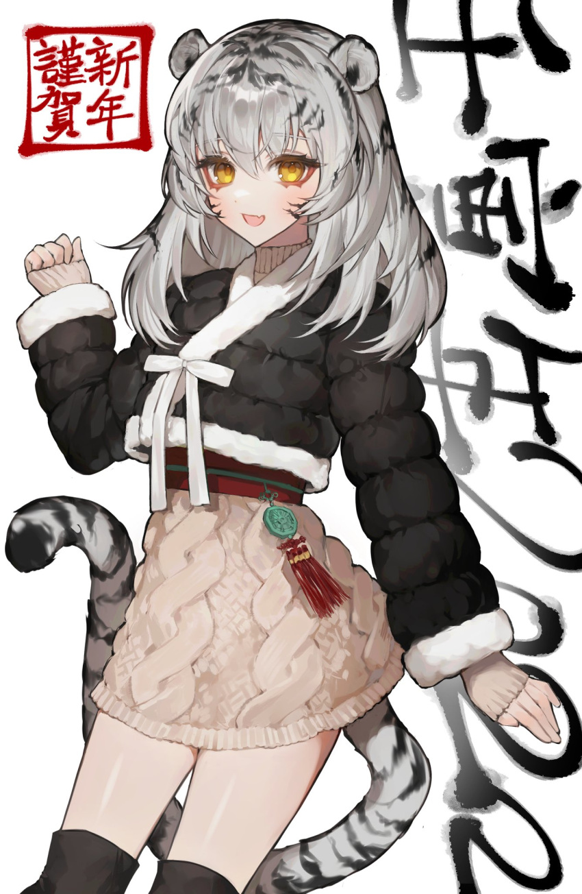 1girl, animal_ears, bamme_o3o, black_hair, blush, brown_sweater, chinese_zodiac, eyelashes