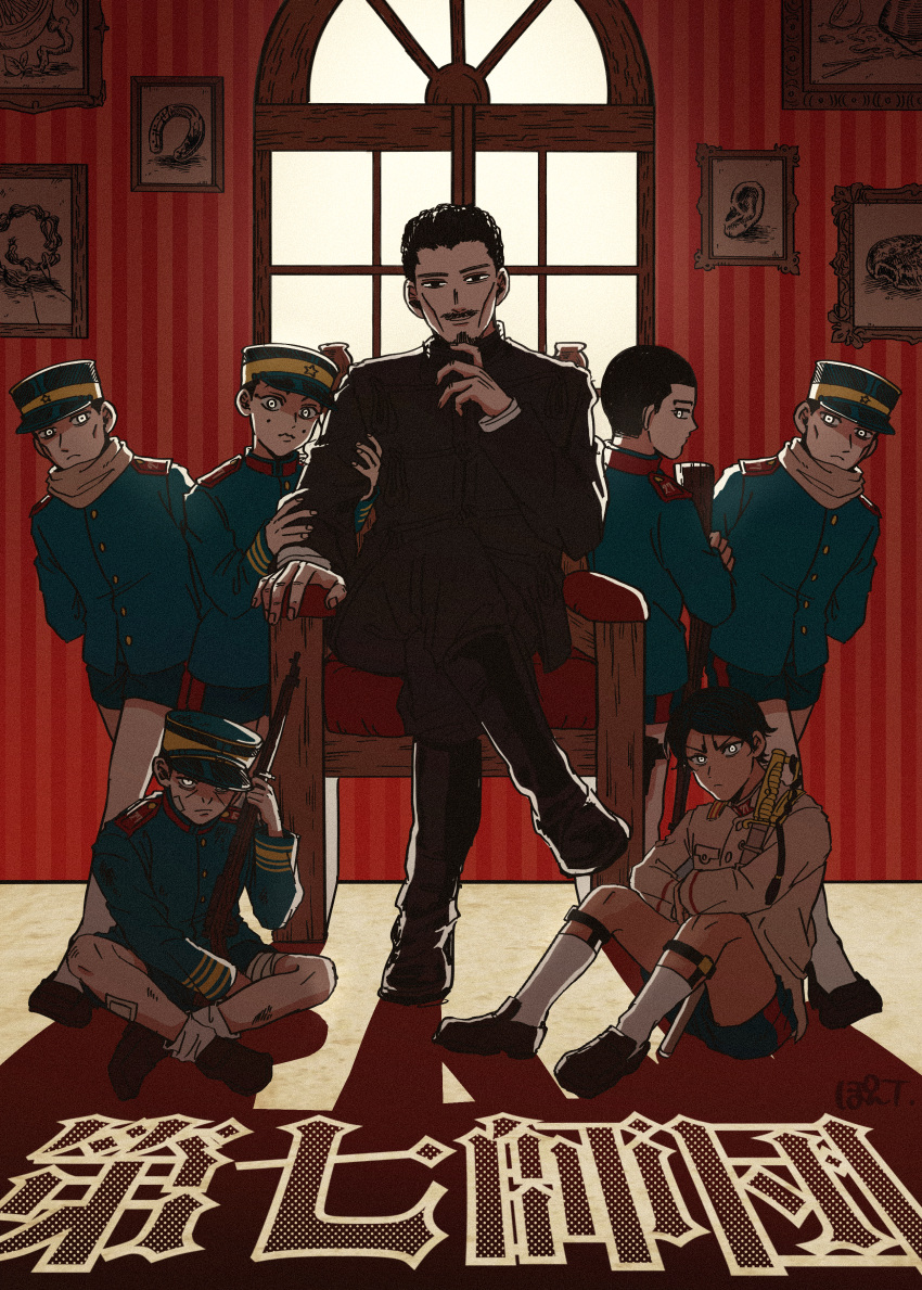 6+boys, absurdres, arms_behind_back, bandages, beard, black_hair, chair, crossed_ankles