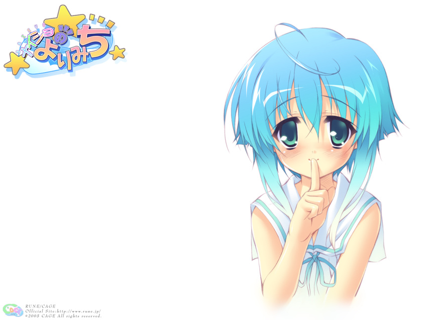 munyuu, naisho_no_yorimichi, sakuragawa_minato, tagme, wallpaper