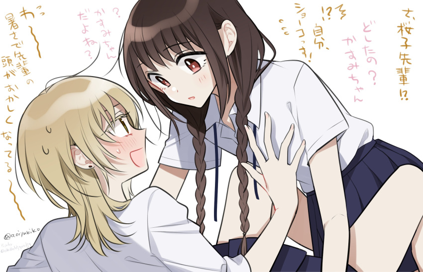 2girls, akashi_shouko, assertive_female, between_legs, blush, braid, brown_hair, collared_shirt, eye_contact, eyes_visible_through_hair, face-to-face, flat_chest, flustered, futaribeya, highres, kawawa_sakurako, light_brown_hair, long_hair, looking_at_another, medium_hair, multiple_girls, open_mouth, pleated_skirt, red_eyes, school_uniform, shirt, short_sleeves, signature, simple_background, skirt, surprised, sweatdrop, translation_request, twin_braids, white_background, white_shirt, yellow_eyes, yukiko_(tesseract), yuri