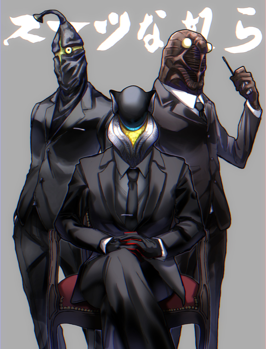 3boys, absurdres, alien, black_jacket, black_pants, black_shirt, black_skin, blazer